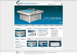 廈門易爾通網(wǎng)絡(luò)科技 深耕閩南，以技術(shù)推廣服務(wù)驅(qū)動(dòng)區(qū)域企業(yè)數(shù)字化營銷