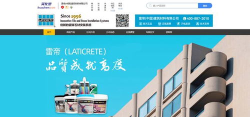 雷帝正式入駐買化塑慧銷通，以技術(shù)推廣服務(wù)賦能企業(yè)經(jīng)濟發(fā)展提質(zhì)增效